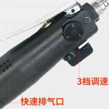OWE-5HA powerful industrial wind batch pneumatic screwdriver 5H screwdriver screwdriver black