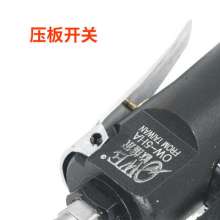 OWE-5HA powerful industrial wind batch pneumatic screwdriver 5H screwdriver screwdriver black