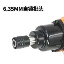 8HP pneumatic gun type wind batch 8H double hammer pneumatic screwdriver screwdriver screwdriver