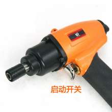 10HP Pistol Type Pneumatic Screwdriver / Pistol Type Air Driver / Pneumatic Screwdriver / Screwdriver