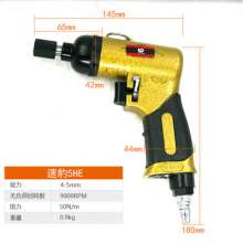 Industrial grade double hammer pistol air screwdriver screwdriver screwdriver air screwdriver 5HE