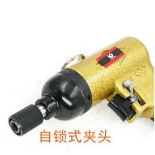 Industrial grade double hammer pistol air screwdriver screwdriver screwdriver air screwdriver 5HE