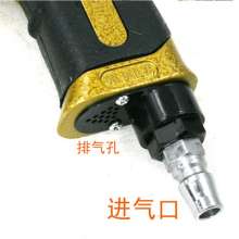 Industrial grade double hammer pistol air screwdriver screwdriver screwdriver air screwdriver 5HE