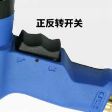 6HP wind batch pistol-type pneumatic screwdriver 6H screwdriver forward and reverse speed regulation