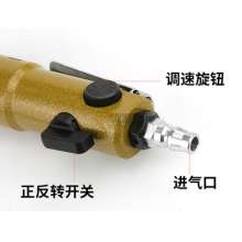 5HS powerful industrial-grade wind batch pneumatic screwdriver 5H screwdriver screwdriver
