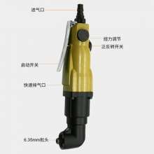 10HAL elbow wind batch 90 degree right angle corner 6H pneumatic screwdriver 10H screwdriver