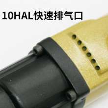 10HAL elbow wind batch 90 degree right angle corner 6H pneumatic screwdriver 10H screwdriver