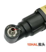 10HAL elbow wind batch 90 degree right angle corner 6H pneumatic screwdriver 10H screwdriver