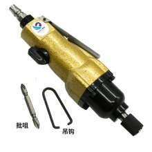 8HS industrial grade wind batch 8H double hammer powerful pneumatic screwdriver pneumatic screwdriver screwdriver