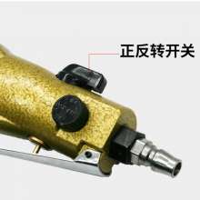 8HS industrial grade wind batch 8H double hammer powerful pneumatic screwdriver pneumatic screwdriver screwdriver