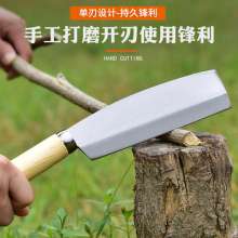 Exported Japanese hatchet to Japan. Waist thallium knife. All steel blade Japanese hatchet. Slaughter Bamboo Knife 165