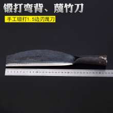 Spring steel one-piece forged bamboo knife is a household wood chopping knife. Contempt knife. Bamboo knife. sickle