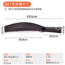 Spring steel one-piece forged bamboo knife is a household wood chopping knife. Contempt knife. Bamboo knife. sickle
