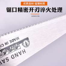 18 inch panel saw flag handle panel saw. Garden saw. Iron saws and folding saws. fruit tree saw