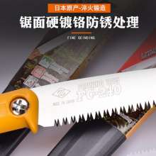 Japan Okada saw fruit tree saw pruning woodworking saw. Shearing saw. Hand saw. Logging saw Z brand FC270S 300S
