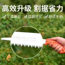 Lijin SK4 Taiwan saw garden hand saw. Fruit tree saw felling and pruning saw. Three-sided grinding straight saw 250