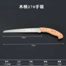 270 Wood Handle Garden Handsaw. Household branch wood saw fruit tree saw hand saw. logging saw