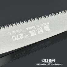 270 Wood Handle Garden Handsaw. Household branch wood saw fruit tree saw hand saw. logging saw