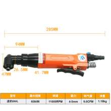 8HAL elbow 90-degree wind batch right-angle 8HL pneumatic screwdriver corner wind-driven screwdriver