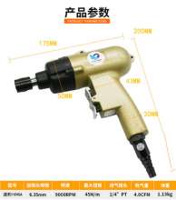 10HGA pneumatic pistol wind batch 10H powerful double hammer gun screwdriver screwdriver screwdriver