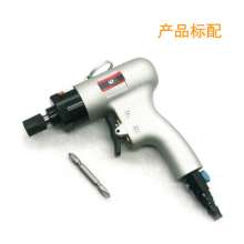 5HG industrial grade wind batch 5H double hammer powerful pistol-type pneumatic screwdriver screwdriver