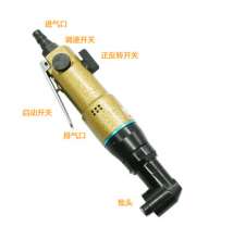 7HLA elbow wind batch 90-degree right-angle wind batch corner pneumatic screwdriver 7H wind-driven screwdriver