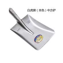 White Tiger Natural Steel Shovel Square Shovel Square Head Shovel Steel Shovel Head Shovel Polished Square Shovel Large Shovel Head Wide Head Shovel