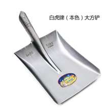 White Tiger Natural Steel Shovel Square Shovel Square Head Shovel Steel Shovel Head Shovel Polished Square Shovel Large Shovel Head Wide Head Shovel