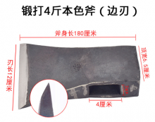 Orbital steel forged edged steel axe. The axe for chopping wood and cutting trees is 2 pounds. 3 pounds. 4 pounds of axe. Home craft axe woodworking axe. single edge