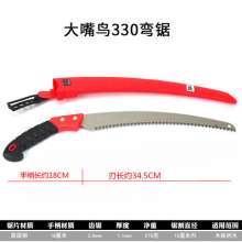 Toucan SK5 Garden Hand Saw. Fruit tree logging saw. Woodworking saw. Cased waist saw 330