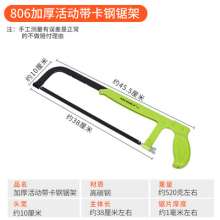 Oron Hacksaw Stand. Adjustable hacksaw stand. Automatic hacksaw stand saw bow hand saw hand saw 823