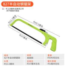 Oron Hacksaw Stand. Adjustable hacksaw stand. Automatic hacksaw stand saw bow hand saw hand saw 823
