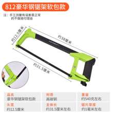 Oron Hacksaw Stand. Adjustable hacksaw stand. Automatic hacksaw stand saw bow hand saw hand saw 823