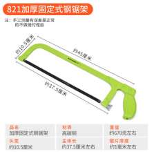Oron Hacksaw Stand. Adjustable hacksaw stand. Automatic hacksaw stand saw bow hand saw hand saw 823