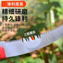 Lijin Plastic Handle Aerial Saw. Single hook saw high branch saw fruit tree saw woodworking saw hand saw. Pruning Saw Garden Saw G350