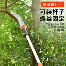 Lijin Plastic Handle Aerial Saw. Single hook saw high branch saw fruit tree saw woodworking saw hand saw. Pruning Saw Garden Saw G350