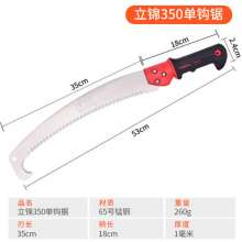 Lijin Plastic Handle Aerial Saw. Single hook saw high branch saw fruit tree saw woodworking saw hand saw. Pruning Saw Garden Saw G350