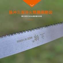 Lijin SK4 Taiwan saw garden hand saw. Fruit tree saw felling and pruning saw. Three-sided grinding straight saw 250