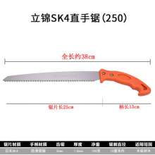 Lijin SK4 Taiwan saw garden hand saw. Fruit tree saw felling and pruning saw. Three-sided grinding straight saw 250