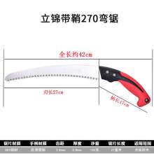 Lijin Taiwan original SK4 gardening pruning saw. Fruit tree saw. Outdoor home lumberjack saws. W270 jig saw