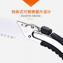 Lijin Original SK4 garden pruning saw. Fruit tree saw. saw. Outdoor household lumberjack saw Z350 straight saw