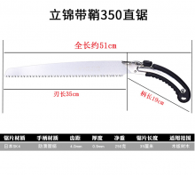 Lijin Original SK4 garden pruning saw. Fruit tree saw. saw. Outdoor household lumberjack saw Z350 straight saw