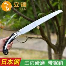 Lijin Original SK4 garden pruning saw. Fruit tree saw. saw. Outdoor household lumberjack saw Z350 straight saw