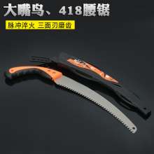 Toucan brand SK-5 steel garden hand saw. Fruit tree saw. Home logging jigsaw. Woodworking Saw Hand Saw Band Saw Set