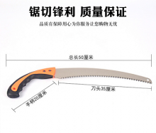 Toucan brand SK-5 steel garden hand saw. Fruit tree saw. Home logging jigsaw. Woodworking Saw Hand Saw Band Saw Set