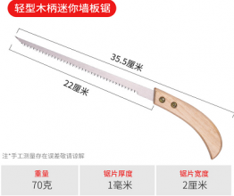 Saw Mini Handsaw. Woodworking saw. wall saw. Wall Panel Saw Woodworking Bonsai Cocktail Saw Plastic Handle Wooden Handle