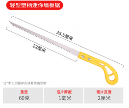 Saw Mini Handsaw. Woodworking saw. wall saw. Wall Panel Saw Woodworking Bonsai Cocktail Saw Plastic Handle Wooden Handle