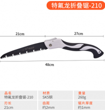 立锦锯树锯子家用小型折叠锯子。 手工木工锯子。 园林果树锯子。 迷你锯