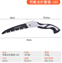 Vertical sawing tree saws are small folding saws for household use. Hand woodworking saws. Garden fruit tree saw. mini saw