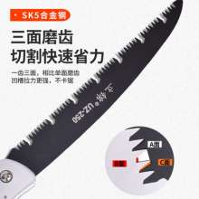 立锦锯树锯子家用小型折叠锯子。 手工木工锯子。 园林果树锯子。 迷你锯